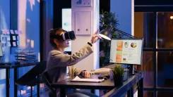  Computer Vision in e-discovery